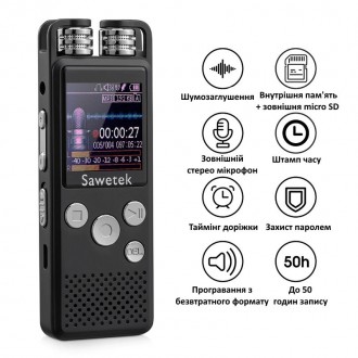 
Профессиональный цифровой диктофон для журналиста Sawetek GS-R07, 16 Гб памяти . . фото 7