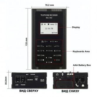 Система записи и прослушивания телефонных разговоров Transonic T8U32SD, диктофон. . фото 4