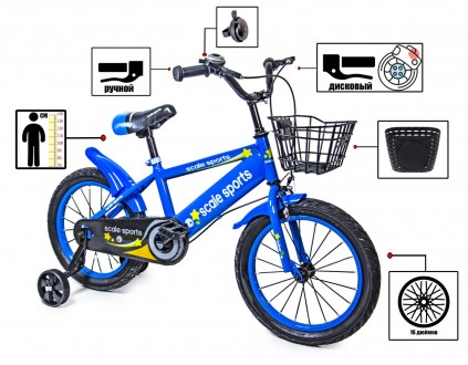  Велосипед двоколісний дитячий Scale Sports T13 16" дискові гальма, синього коль. . фото 2