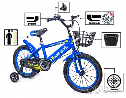  Велосипед двоколісний дитячий Scale Sports T13 16" дискові гальма, синього коль. . фото 1