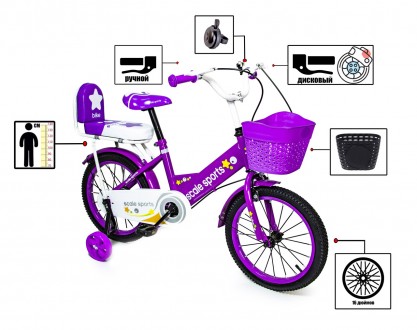  Детский двухколесный для девочек велосипед "Scale Sports 16 дюймов" Фиолетовый . . фото 2
