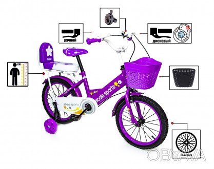  Дитячий двоколісний для дівчаток велосипед "Scale Sports 16 дюймів" Фіолетовий . . фото 1