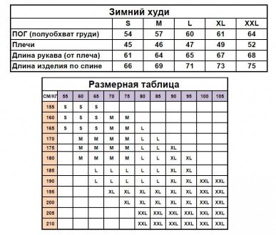 
Зимний базовый однотонный худи с начесом черный▪️Код товара RD001▫️Материал: тр. . фото 6