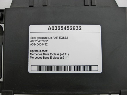 
Блок управления АКП EGS52A0325452632A0345454432 Применяется:Mercedes Benz E-cla. . фото 5