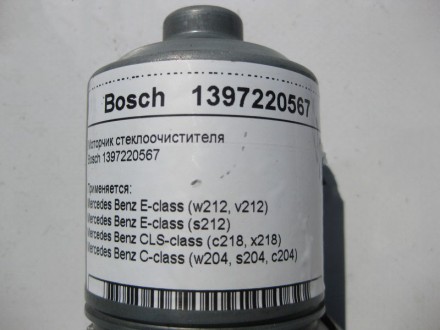 
Моторчик стеклоочистителяBosch 1397220567 Применяется:Mercedes Benz E-class (w2. . фото 5