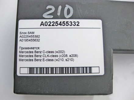 
Блок SAM A0225455332A0195455632 Применяется:Mercedes Benz C-class (w202) 1993 -. . фото 5