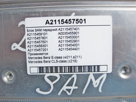 
Блок SAM передний A2115457401A2115459101 A0035455901A2115457801 A2115453001A211. . фото 5