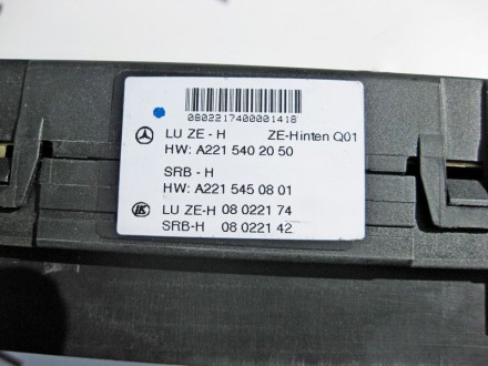 
Задний блок предохранителей и реле SRBA2215450801 Применяется:Mercedes Benz CL-. . фото 4