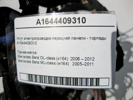 
Жгут электропроводки передней панели - торпедыA1644409310 Применяется:Mercedes . . фото 6