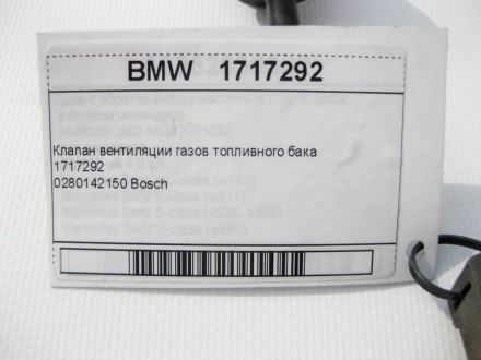 
Клапан вентиляции газов топливного бака17172920280142150 Bosch Применяется:BMW . . фото 8