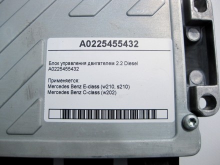 
Блок управленияA0225455432двигателем OM604 R4 2.2 Diesel Применяется:Mercedes B. . фото 5
