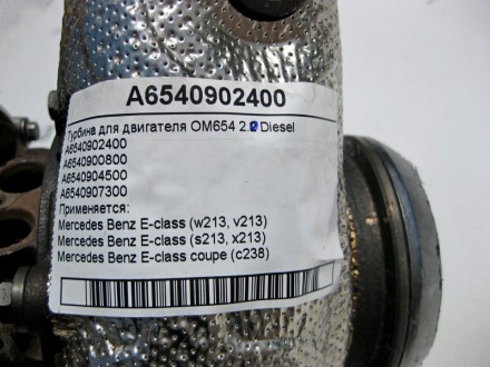 
Турбонагнетатель - турбина для двигателя OM654 R4 2.0 DieselA6540902400A6540900. . фото 6