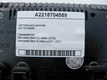 
Центральный дисплейA2218704589 Применяется:Mercedes Benz CL-class (c216) 2006 –. . фото 5