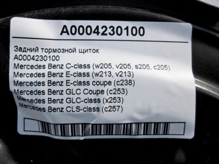
Задний тормозной щитокA0004230100 Применяется:Mercedes Benz C-class (w205, v205. . фото 5