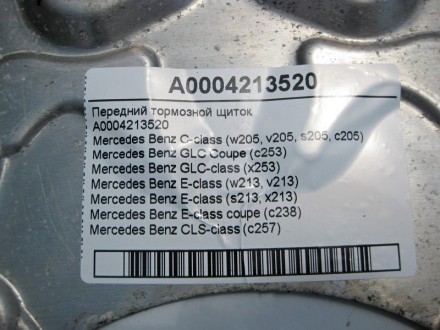 
Передний тормозной щитокA0004213520 Применяется:Mercedes Benz C-class (w205, v2. . фото 5