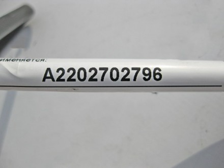 
Трубка охлаждения масла АКП правая 4matic от корпуса АКП к соединениюA220270279. . фото 4