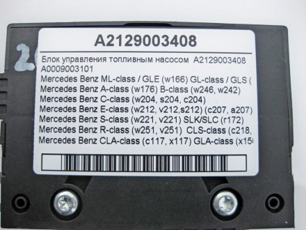 
Блок управления топливным насосомA2129003408A0009003101 Применяется:Mercedes Be. . фото 5