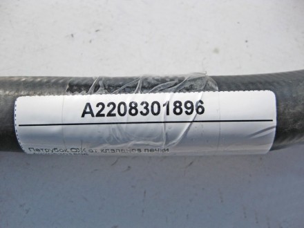 
Патрубок ОЖ от клапанов печкиA2208301896 Применяется:Mercedes Benz S-class (w22. . фото 5