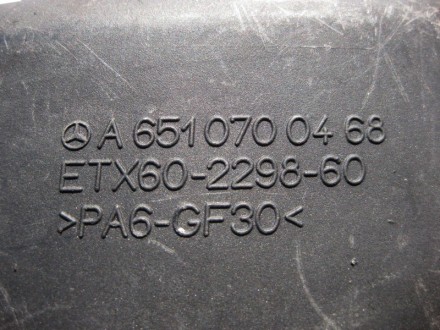 
Вакуумный ресивер - бачок вакуумной системыA6510700468для двигателяOM651 R4 2.2. . фото 5