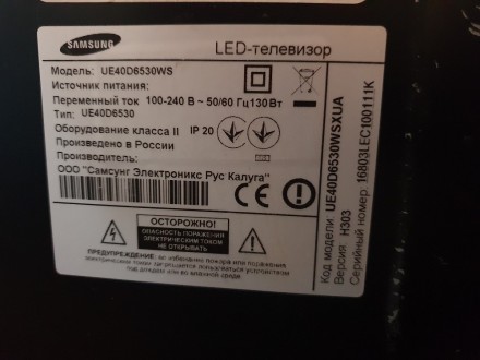 Продам телевизор Samsung UE40D6530W, матрица рабочая LTJ400HV01-L,
 проблема с . . фото 4