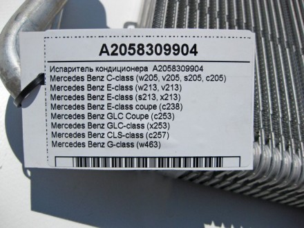 
Испаритель кондиционераA2058309904 Применяется:Mercedes Benz C-class (w205, v20. . фото 4