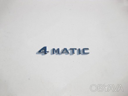 
Надпись "4matic"A1248176215 Применяется:Mercedes Benz ML-class (w164) 2005–2011. . фото 1