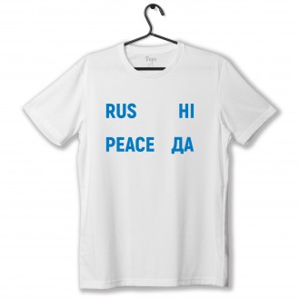 
Футболка унісекс з принтом" rus ni peace да"Можна замовити як у чорному, так і . . фото 3