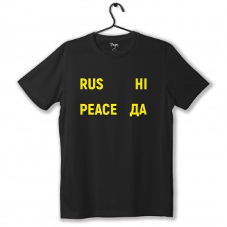 
Футболка унісекс з принтом" rus ni peace да"Можна замовити як у чорному, так і . . фото 2