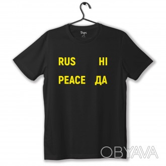 
Футболка унісекс з принтом" rus ni peace да"Можна замовити як у чорному, так і . . фото 1