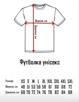 
Футболка унісекс з принтом "Ukraine".Можна замовити як у чорному, так і у білом. . фото 4