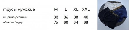 
- Набір із трьох пар чоловічих трусів- Матеріал: трикотаж. Склад 5% лайкра 95% . . фото 6