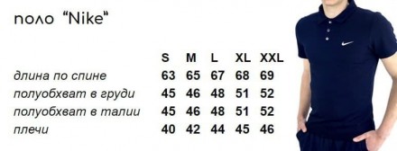 
- Поло виконане з трикотажу (поліестер + бавовна);- Поло прямого крою забезпечу. . фото 9