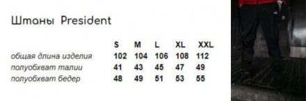 
Матеріал president - плащівка на інтерлоку, міцна та стійка до поривів вітру та. . фото 9