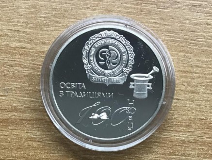 Памятная медаль посвящена единственному в Украине образовательному заведению фар. . фото 3