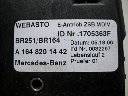 
Моторчик электролюкаA1648201442 Применяется:Mercedes Benz ML-class (w164) 2005–. . фото 4