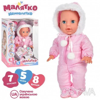 Пупс інтерактивний Багатофункціональна лялька Малятко Немовлятко - це дуже краси. . фото 1