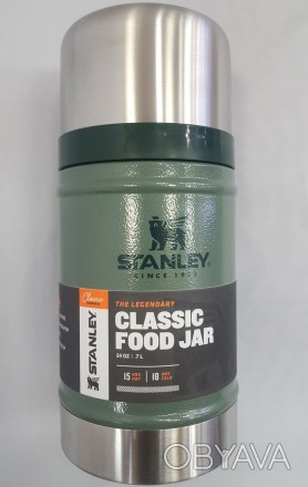 Термос пищевой Stanley Classic Legendary Hammertone Green 0.7 л