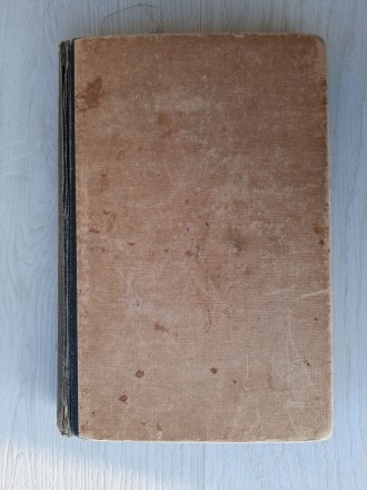 Книга Тургенев для детей (1921)

Размер 22 Х 14.5 см
357 страниц
Напечатано . . фото 6