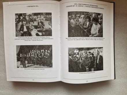 Эта книга своеобразный дайджест информации о трагедии Бабьего Яра. 
Охватывает . . фото 5