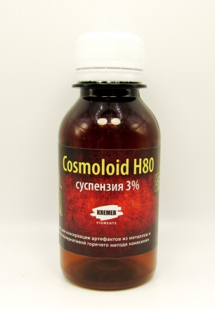 Cosmoloid H80 суспензія 3 %. Київ. фото 1 Cosmoloid H80 суспензія 3 %. Київ. фото 1