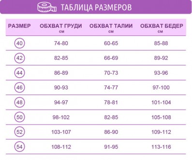 Футболка жіноча
Колір: пудра
Розмір: р. 44 (M) 
Матеріал: бавовна 100%
Виробницт. . фото 3