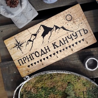 Ключниця настінна Гори. Київ. фото 1 Ключниця настінна Гори. Київ. фото 1