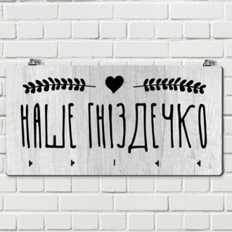Ключниця настінна Гніздічко. Київ. фото 1 Ключниця настінна Гніздічко. Київ. фото 1