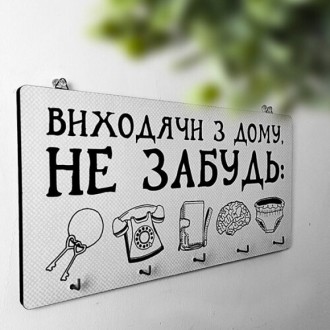 Ключниця настінна Не забудь. Київ. фото 1 Ключниця настінна Не забудь. Київ. фото 1