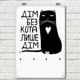 Ключниця настінна Кішка. Київ. фото 1 Ключниця настінна Кішка. Київ. фото 1