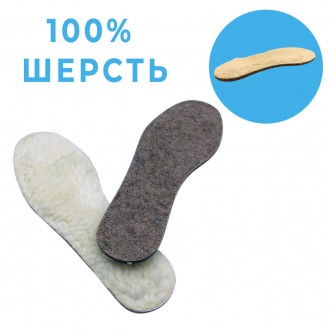 Зимние теплые 2х-слойные стельки из натуральной войлочной шерсти + мех овчины. Черкаси. фото 1 Зимние теплые 2х-слойные стельки из натуральной войлочной шерсти + мех овчины. Черкаси. фото 1
