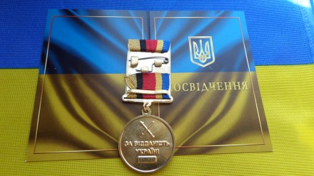 Памятный нагрудный знак защитник Украины ГПСУ.
Памятный нагрудный знак "защитник. . фото 3