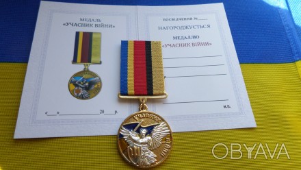 Памятный нагрудный знак защитник Украины ГПСУ.
Памятный нагрудный знак "защитник. . фото 1