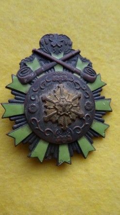 Знак за важку експлуатацію в Пожежній Охороні Японії No698. Київ. фото 1 Знак за важку експлуатацію в Пожежній Охороні Японії No698. Київ. фото 1