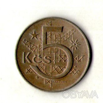 Чехословакия › Социалистическая республика (ČSSR) 5 крон 1968 №535. . фото 1